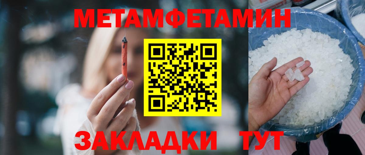 Амфетамин 98% Кушва