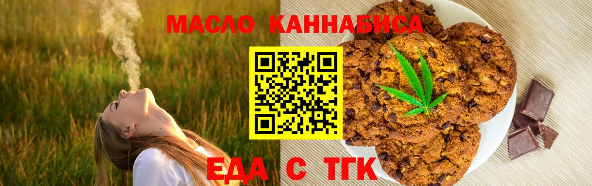 Cocaine  Вход с VPN  Кушва  Мефедрон кристаллы  Гашиш  Каннабис 