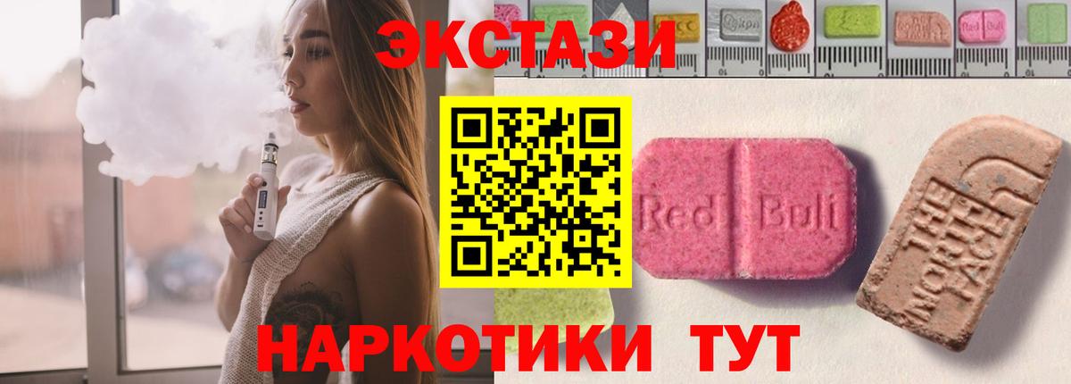 Экстази Philipp Plein Кушва
