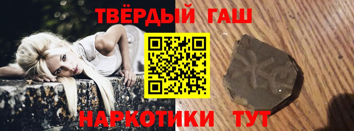 ГАШ гашик  Гашиш Ice-O-Lator  ГАШ  хочу   Кушва  Вход с VPN 