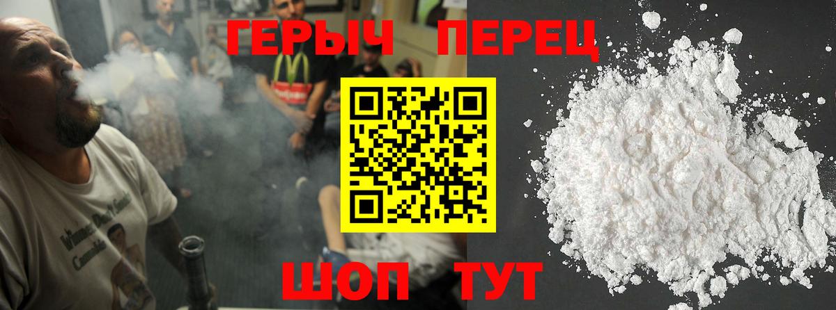 Кушва  Героин афганец  Вход с VPN 