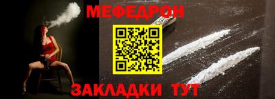 первитин Жуковский