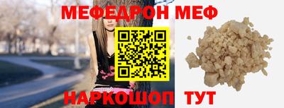 jwh Заводоуковск