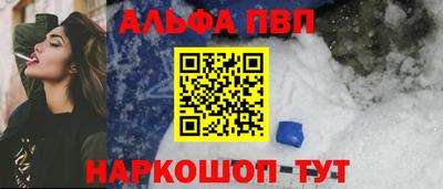 первитин Жуковский