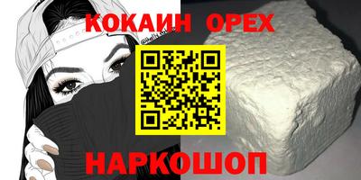 первитин Жуковский