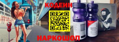 jwh Заводоуковск