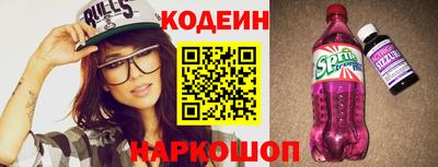 jwh Заводоуковск
