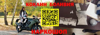 первитин Жуковский