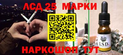 jwh Заводоуковск
