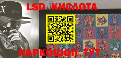 круглые Заволжье