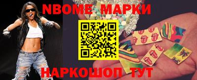 первитин Жуковский