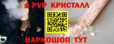 круглые Заволжье