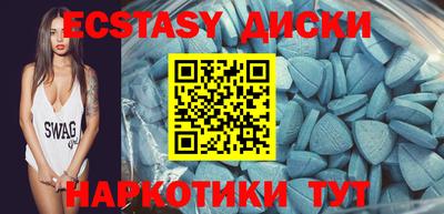 круглые Заволжье