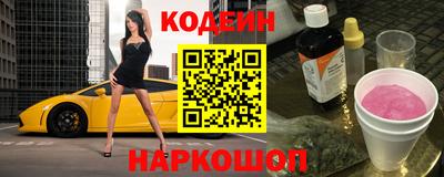 jwh Заводоуковск