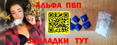 jwh Заводоуковск