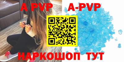 первитин Жуковский
