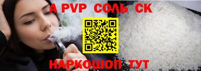 первитин Жуковский