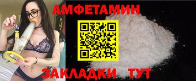 первитин Жуковский