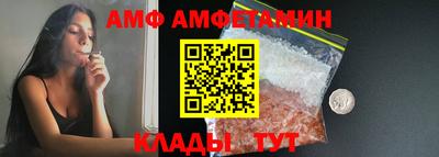 круглые Заволжье
