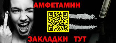 круглые Заволжье