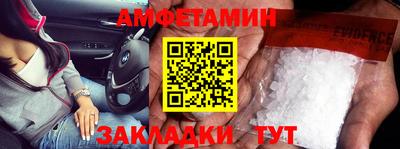 первитин Жуковский