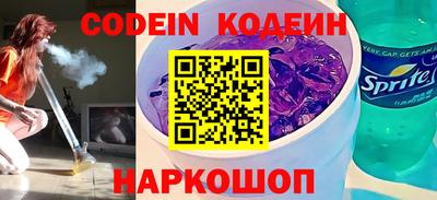 jwh Заводоуковск
