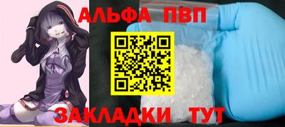 первитин Жуковский