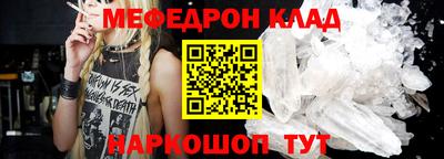 круглые Заволжье