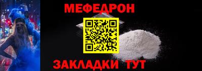 первитин Жуковский