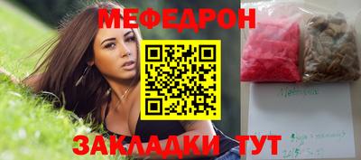 первитин Жуковский