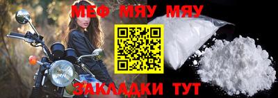 jwh Заводоуковск