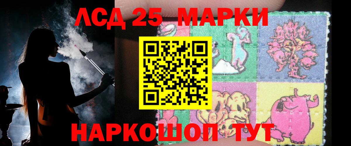 ЛСД экстази ecstasy Кушва