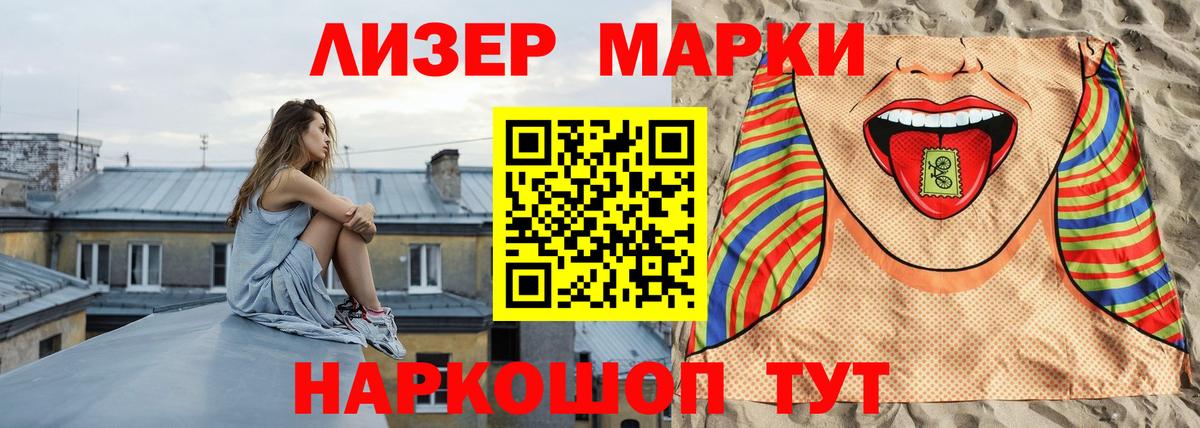 LSD-25 экстази кислота  Лсд 25 экстази  ЛСД экстази кислота  Кушва  Вход с VPN 