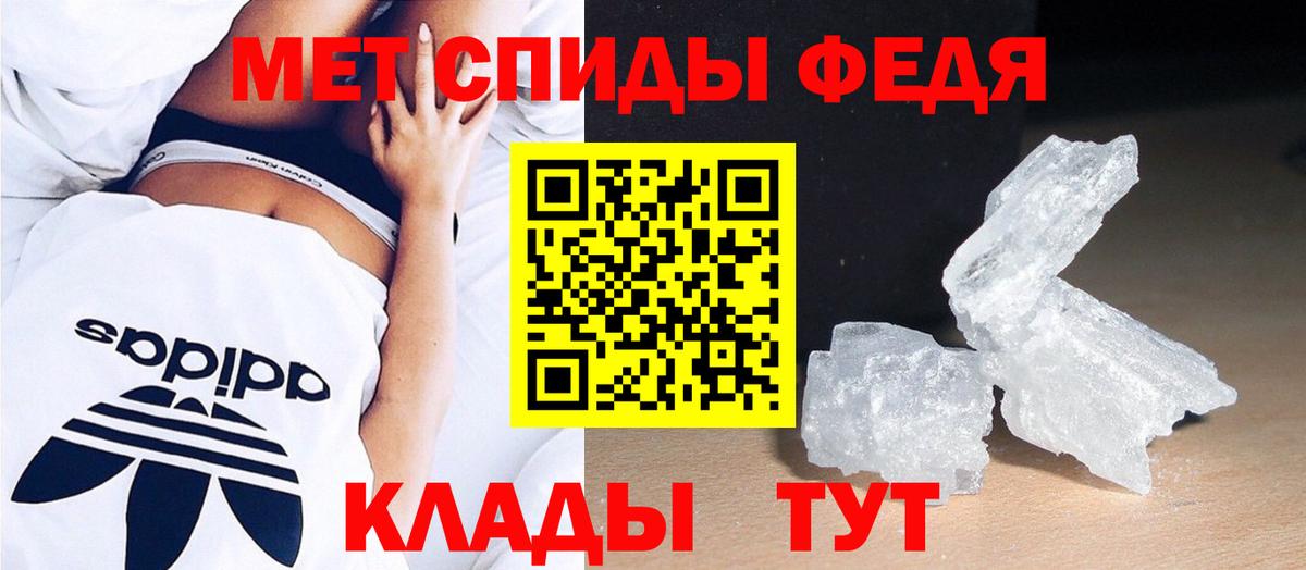 Первитин  Первитин Methamphetamine  Вход с VPN  Кушва 