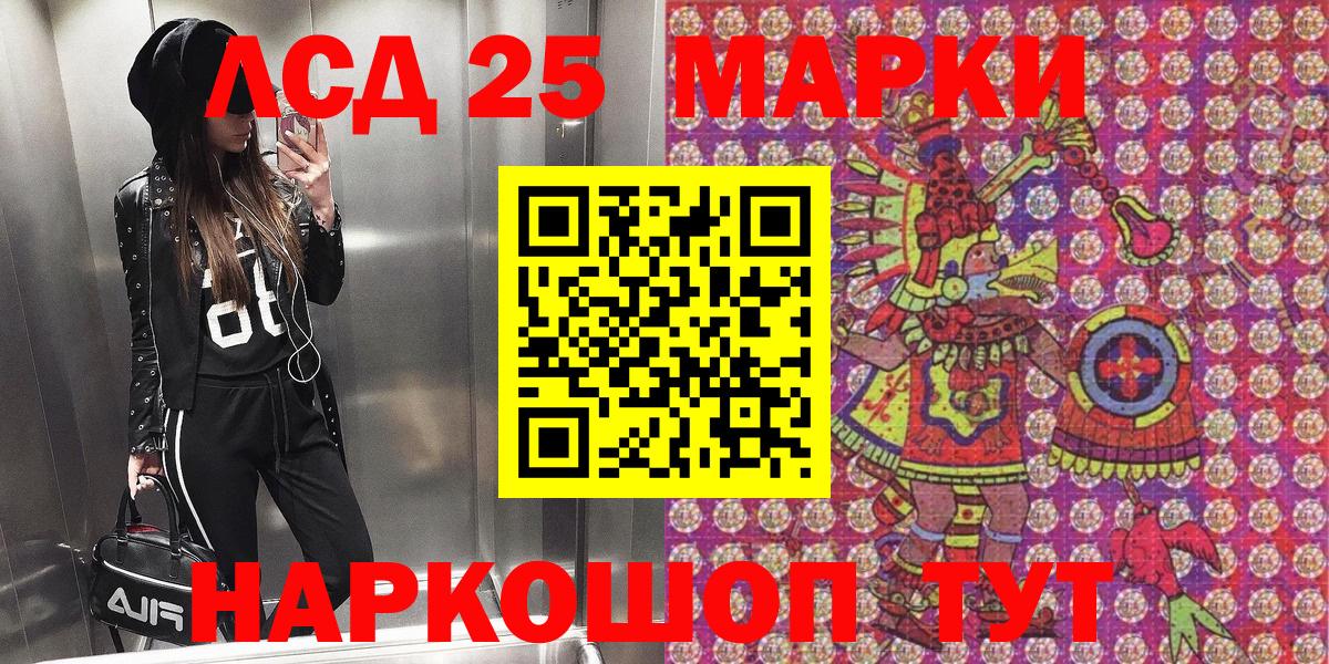 Кушва  Марки N-bome 1,8мг  Вход с VPN  Марки N-bome 1,8мг 