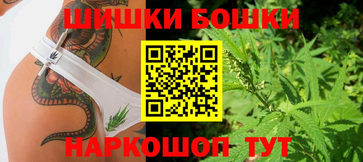 МАРИХУАНА индика Кушва