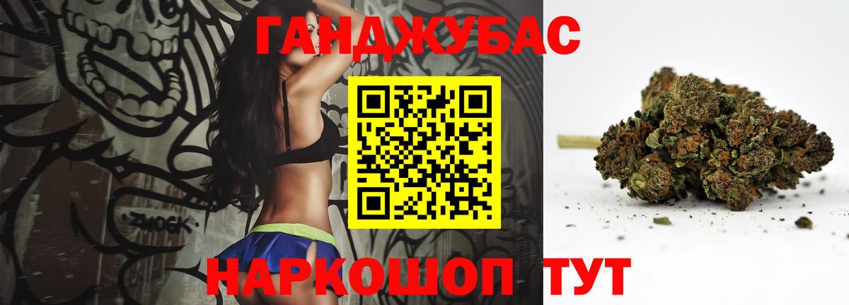 Кушва  МАРИХУАНА THC 21%  Вход с VPN  Марихуана VHQ 